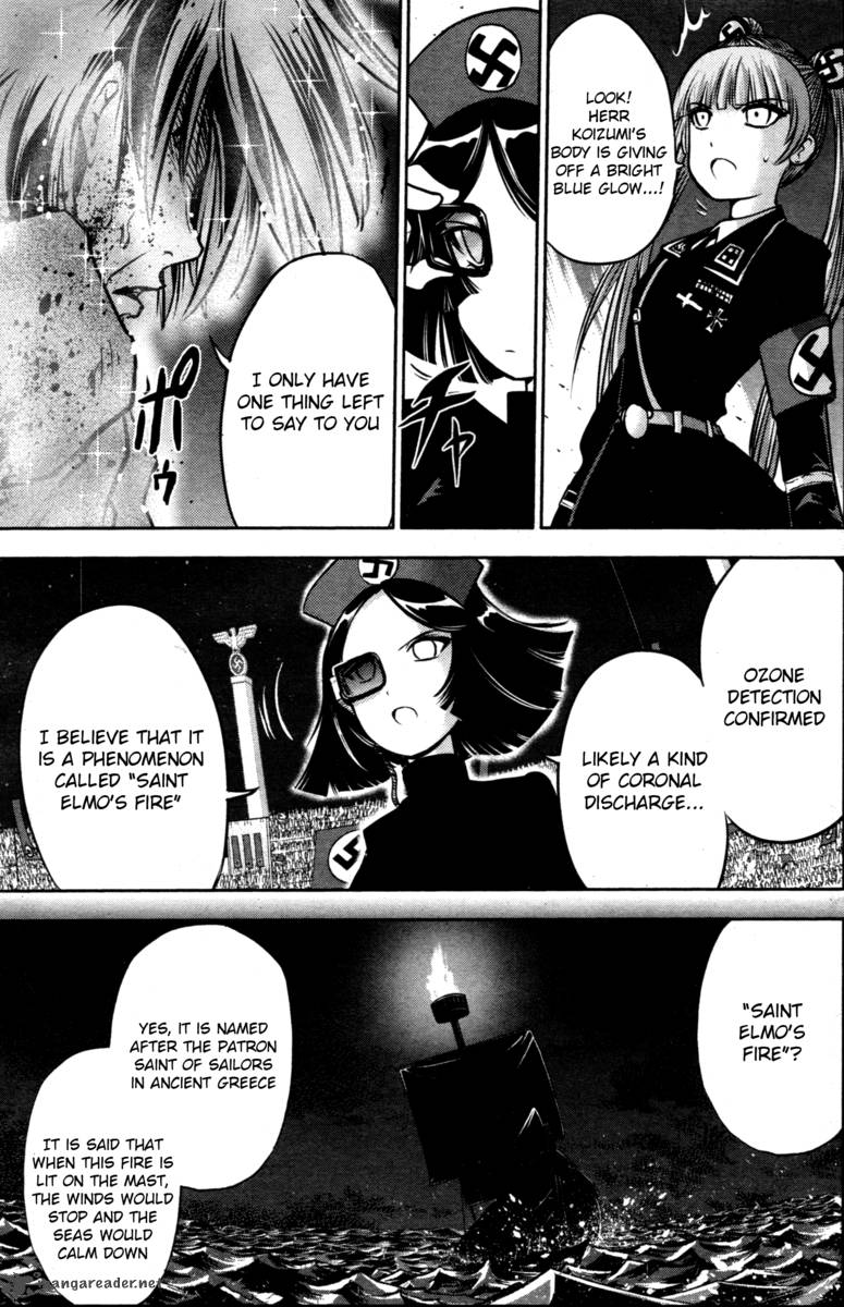 The Legend Of Koizumi 47 12