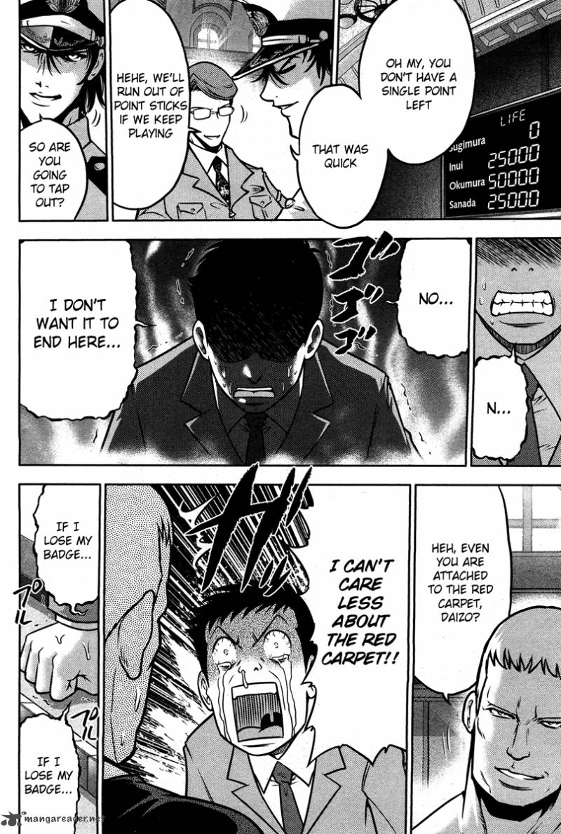 The Legend Of Koizumi 51 5