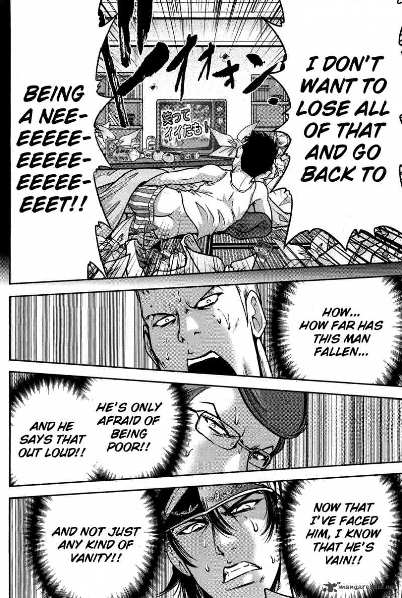 The Legend Of Koizumi 51 7