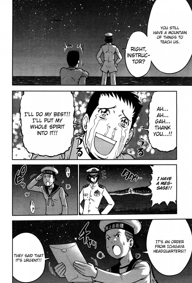 The Legend Of Koizumi 53 4