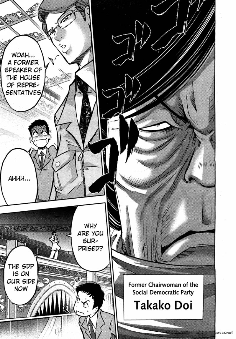 The Legend Of Koizumi 54 12