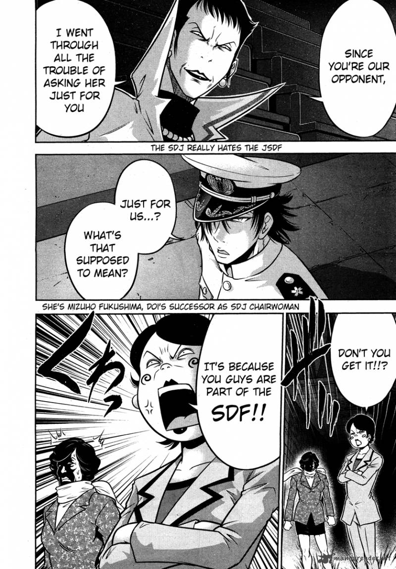 The Legend Of Koizumi 54 13