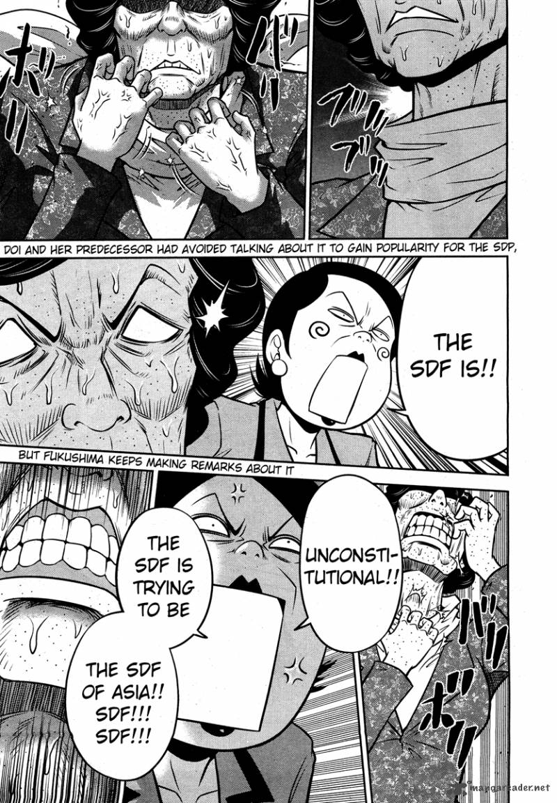 The Legend Of Koizumi 54 14