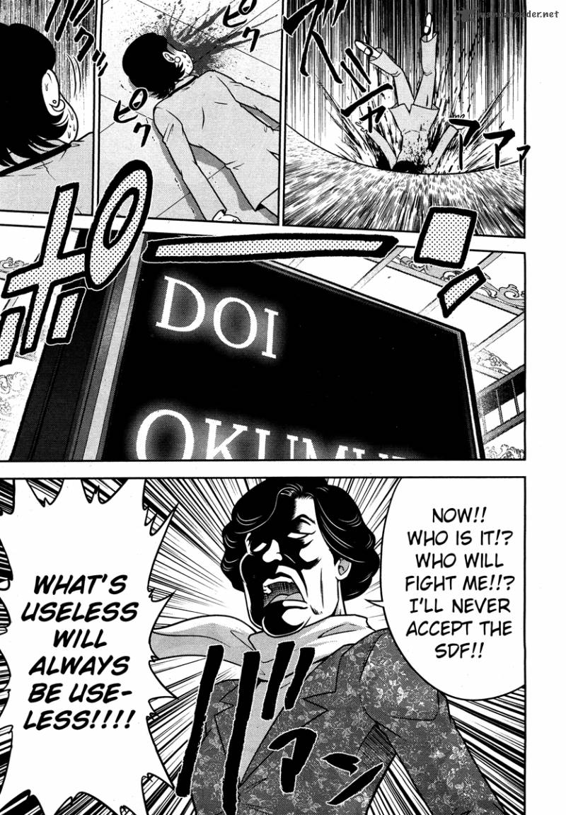 The Legend Of Koizumi 54 16