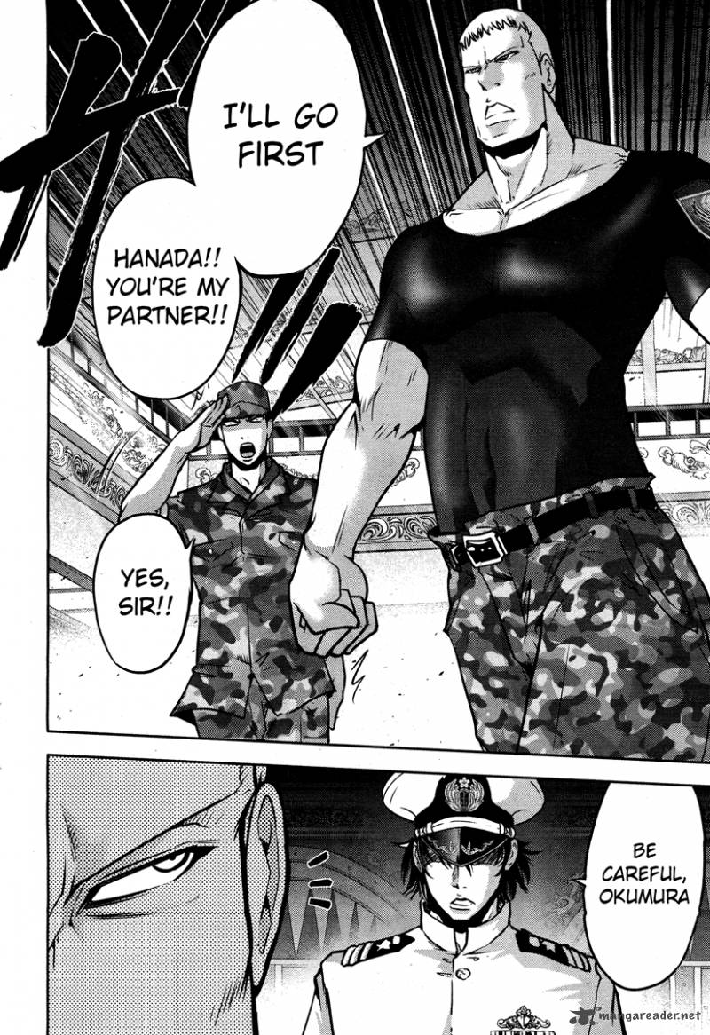 The Legend Of Koizumi 54 17