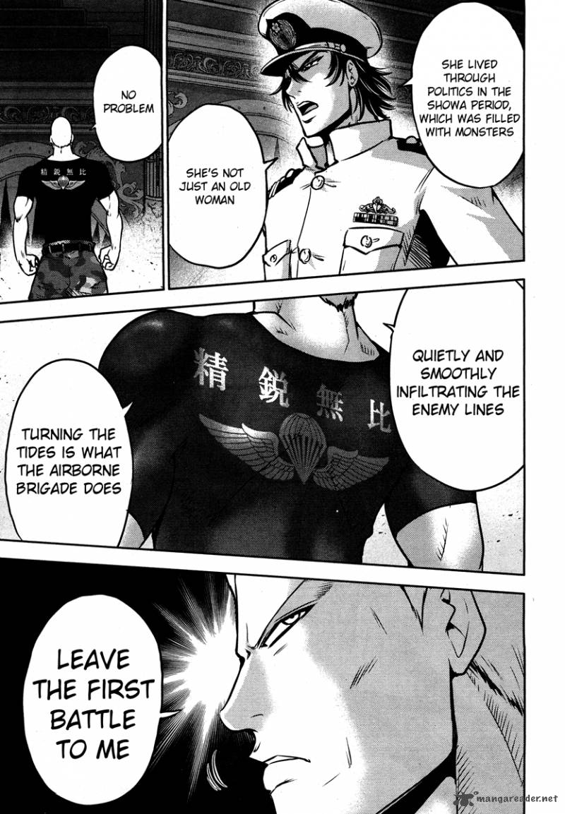 The Legend Of Koizumi 54 18