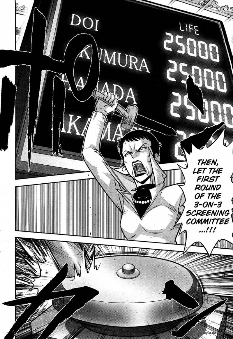 The Legend Of Koizumi 54 19