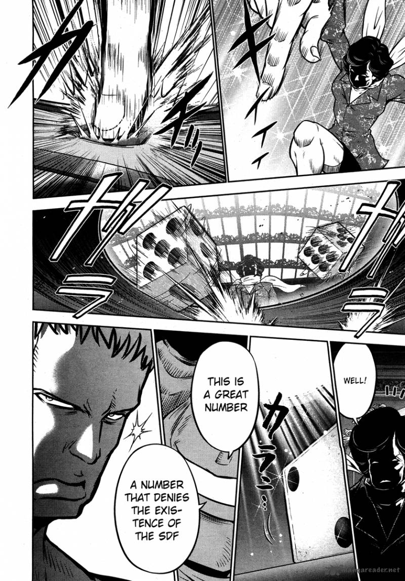 The Legend Of Koizumi 54 21