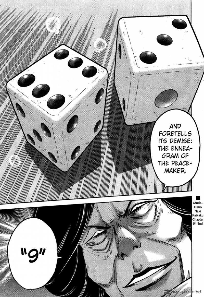 The Legend Of Koizumi 54 22