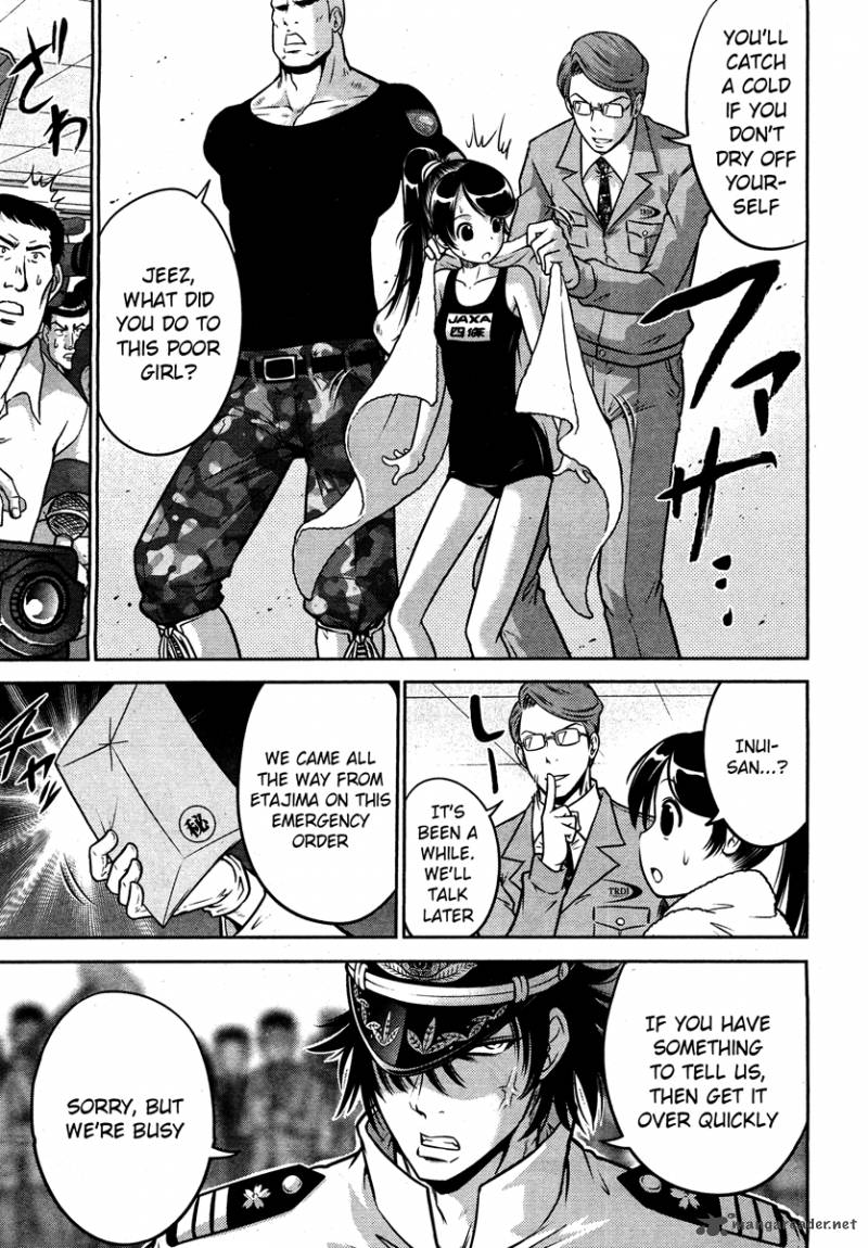 The Legend Of Koizumi 54 4