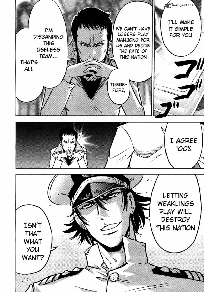 The Legend Of Koizumi 54 5