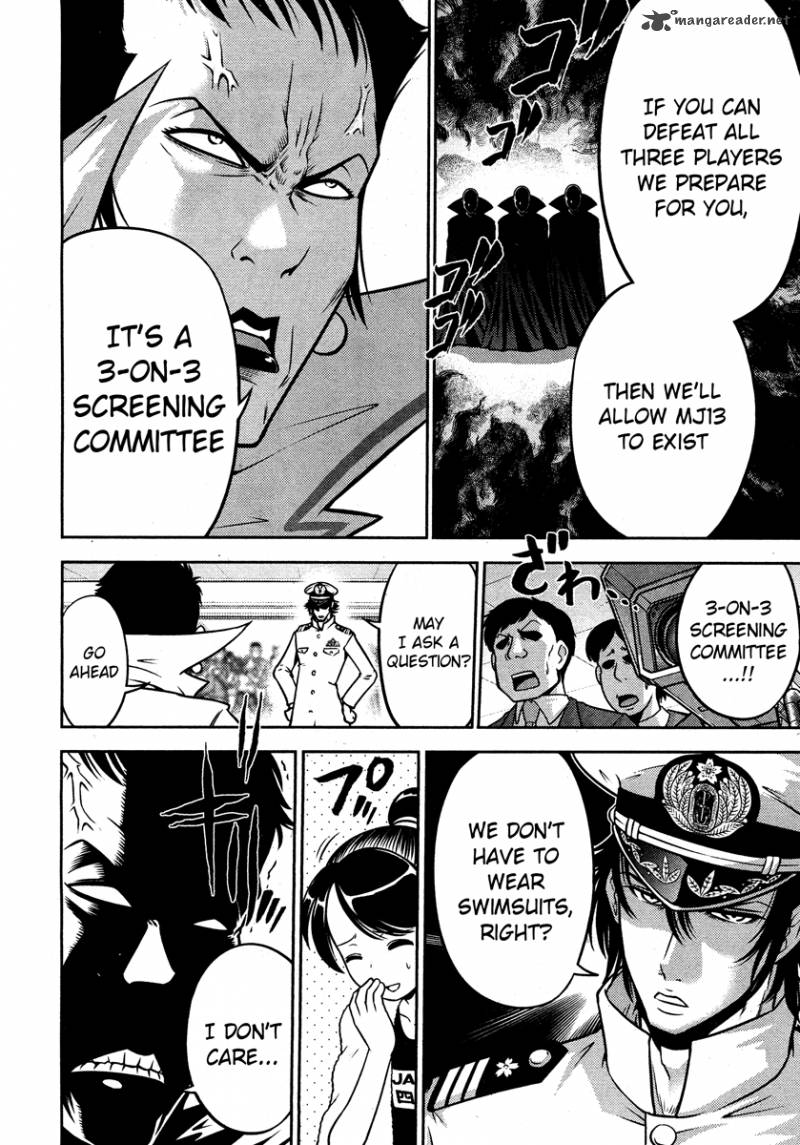 The Legend Of Koizumi 54 7