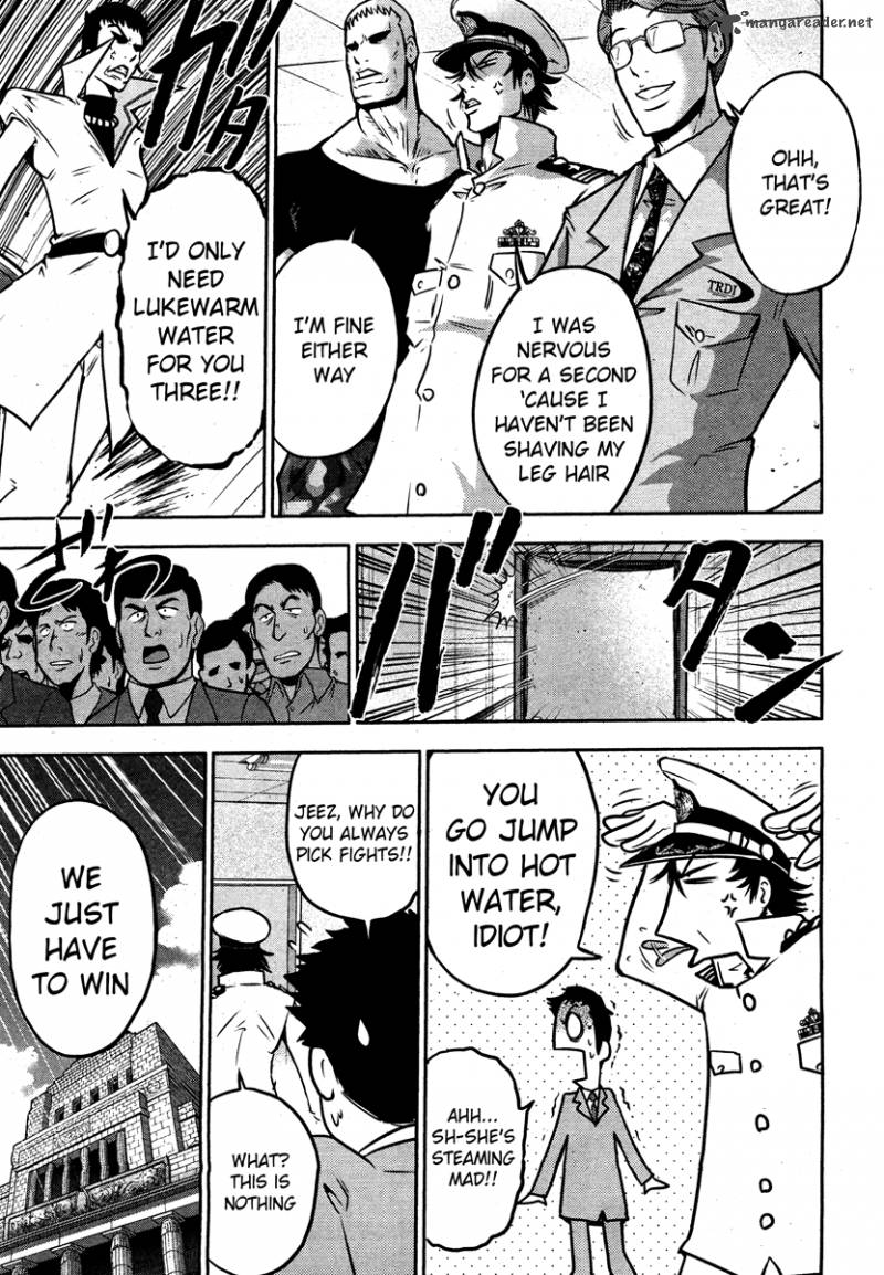 The Legend Of Koizumi 54 8