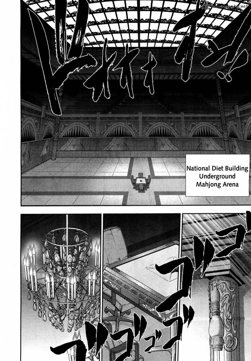 The Legend Of Koizumi 54 9