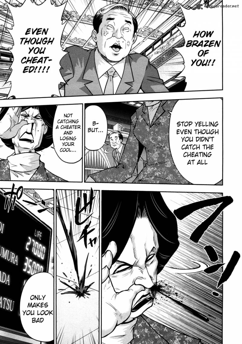 The Legend Of Koizumi 56 9