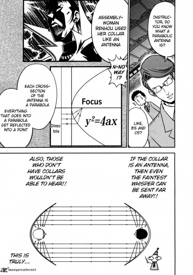 The Legend Of Koizumi 59 16