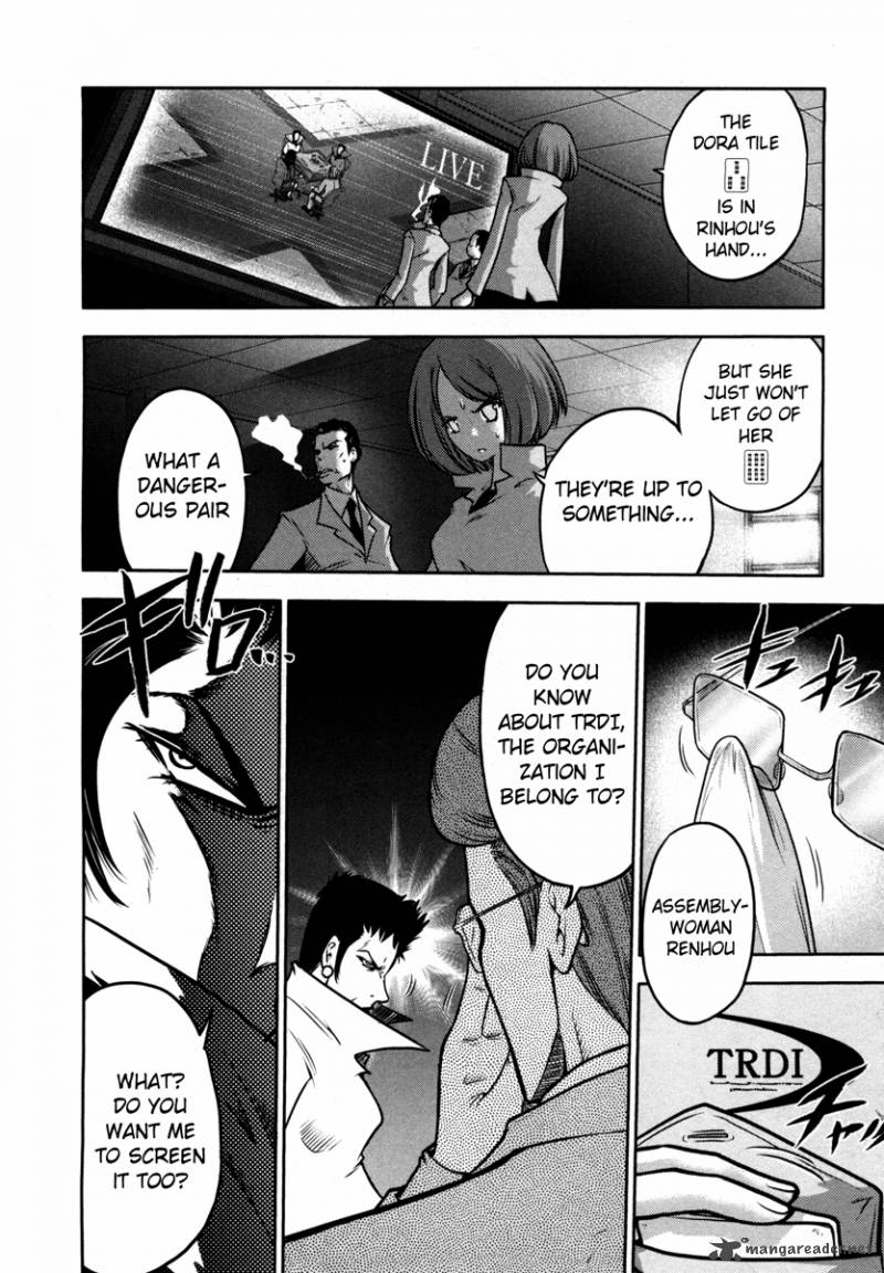 The Legend Of Koizumi 60 11