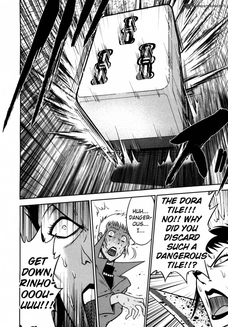 The Legend Of Koizumi 60 17