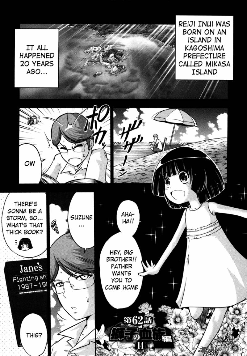 The Legend Of Koizumi 62 1