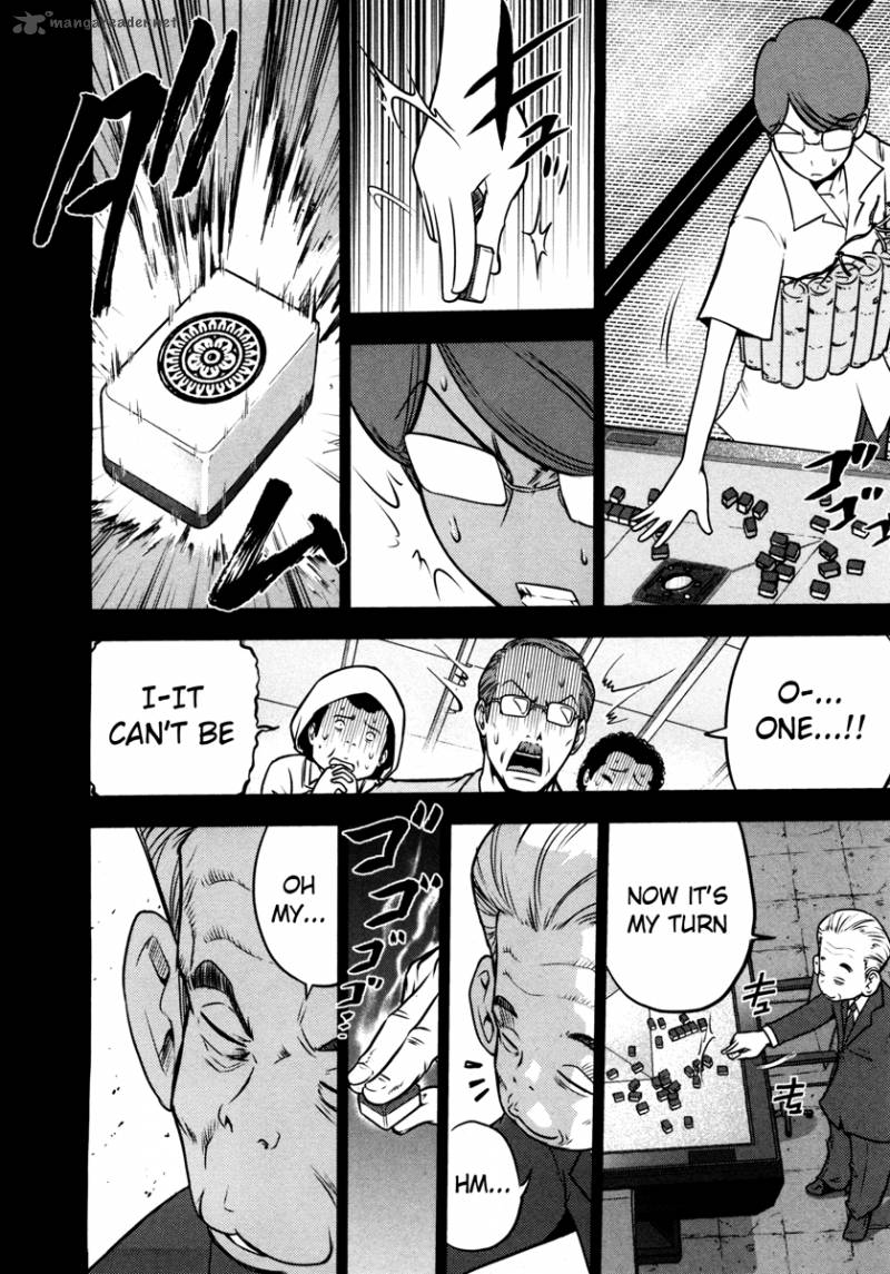 The Legend Of Koizumi 62 10