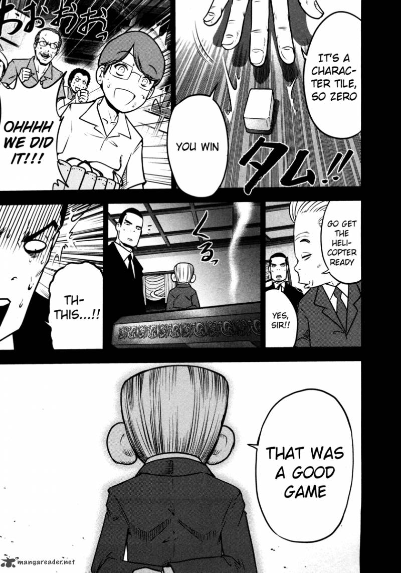 The Legend Of Koizumi 62 11