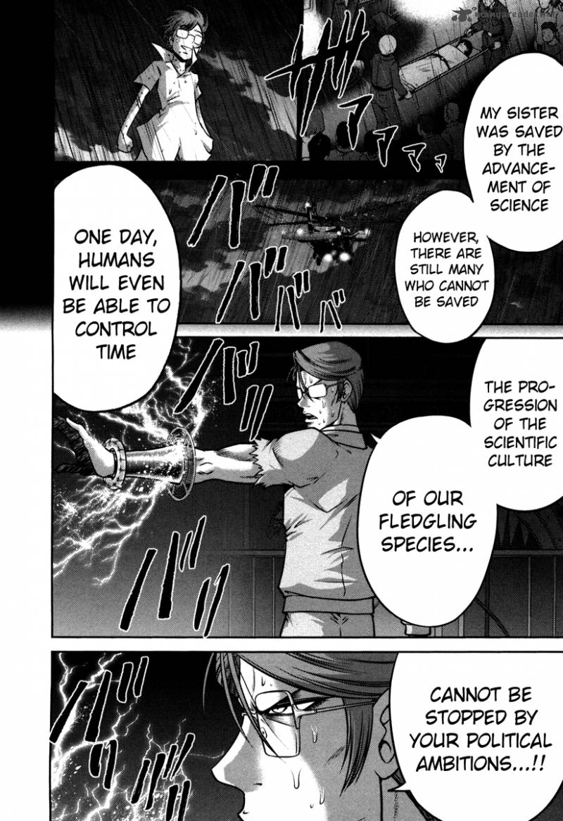 The Legend Of Koizumi 62 13