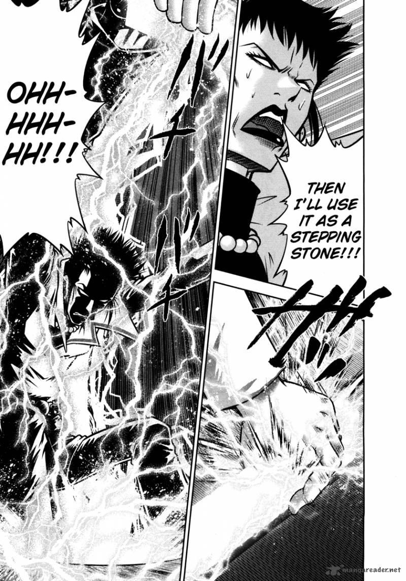 The Legend Of Koizumi 62 14
