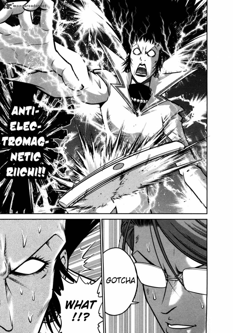 The Legend Of Koizumi 62 16