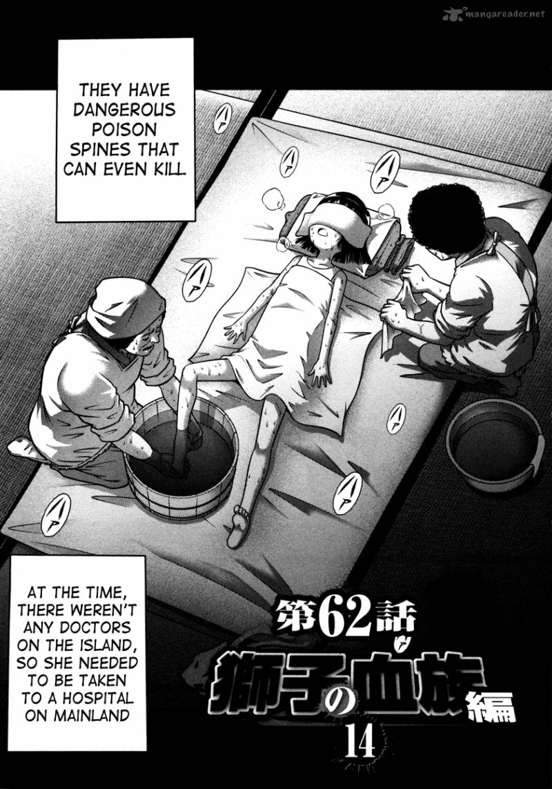 The Legend Of Koizumi 62 3