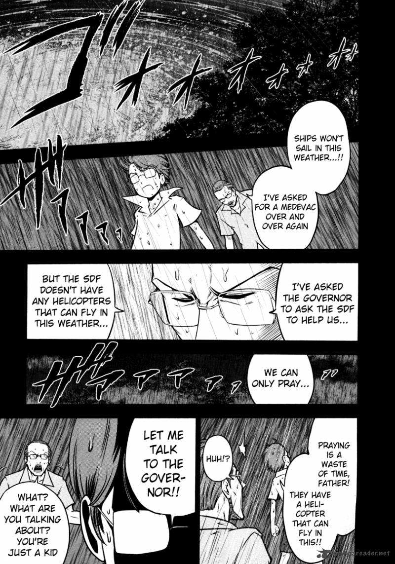 The Legend Of Koizumi 62 5
