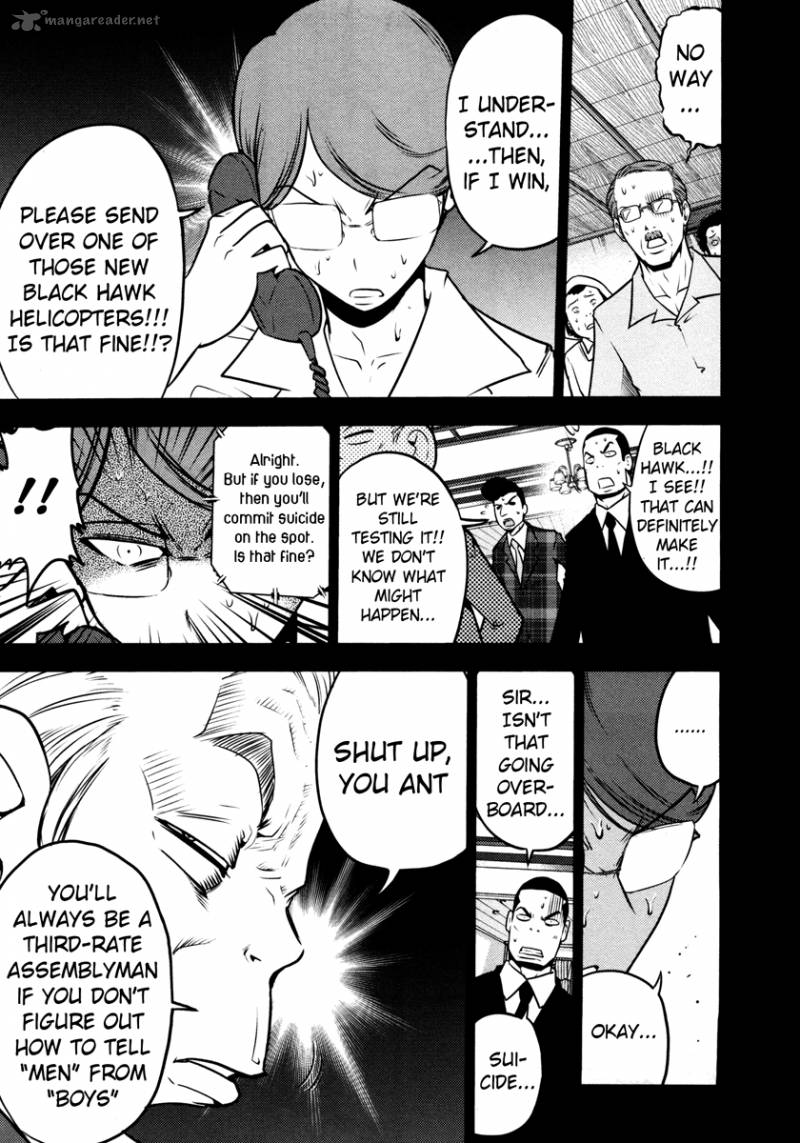 The Legend Of Koizumi 62 9