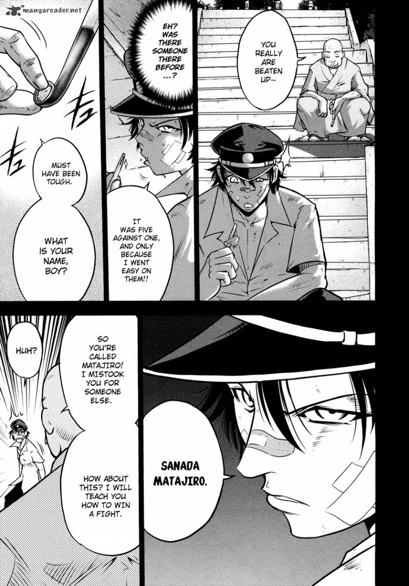 The Legend Of Koizumi 67 10