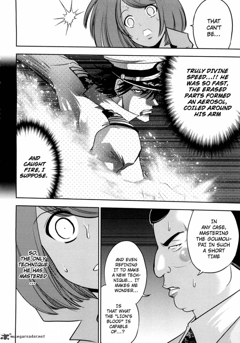 The Legend Of Koizumi 69 12
