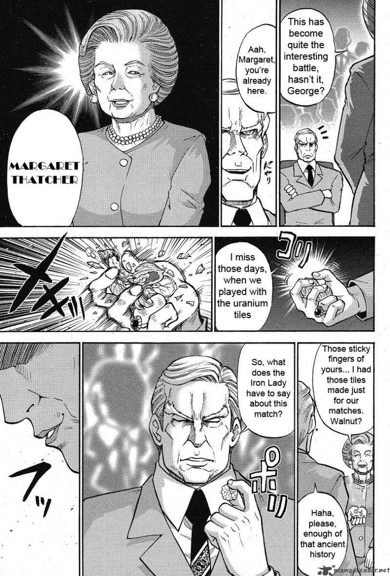The Legend Of Koizumi 7 8