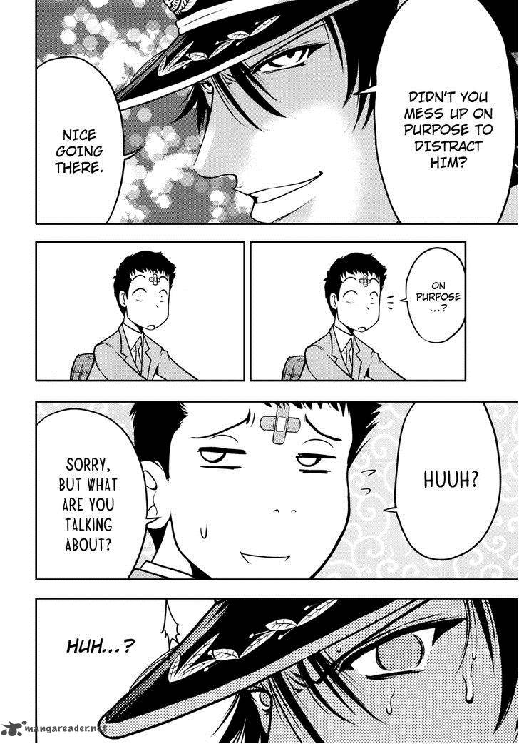 The Legend Of Koizumi 70 19