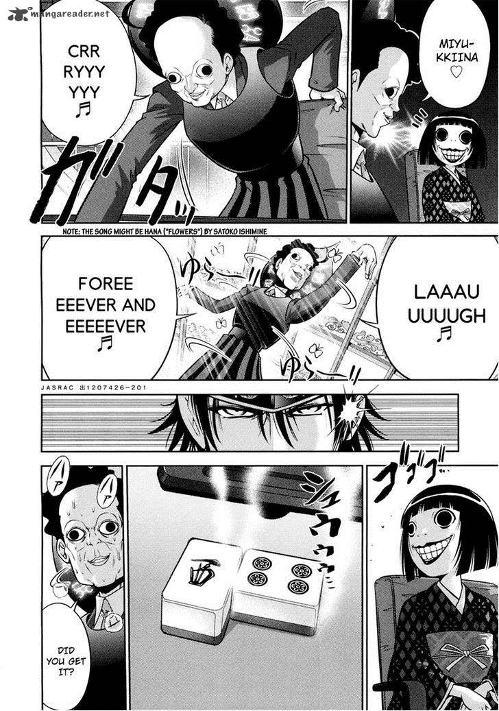 The Legend Of Koizumi 70 4