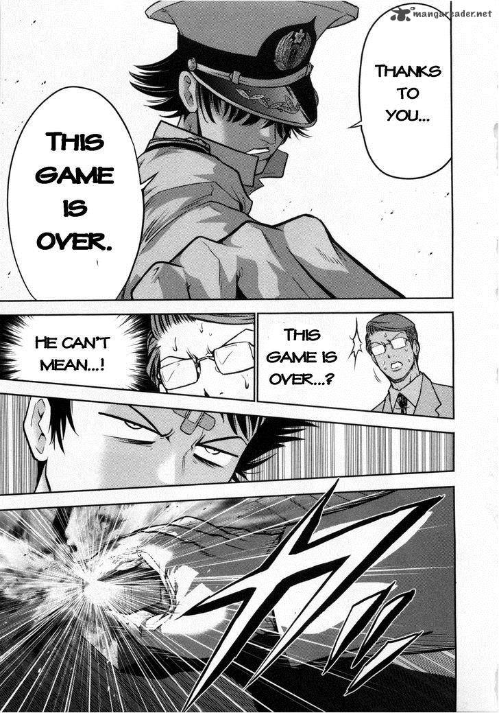The Legend Of Koizumi 71 15