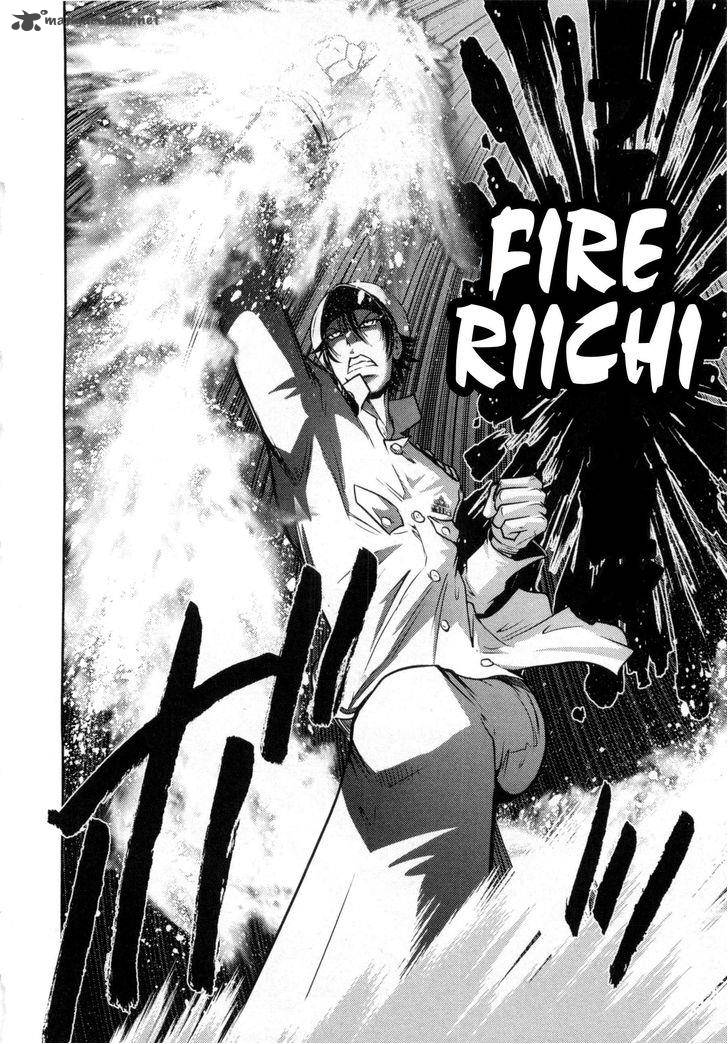 The Legend Of Koizumi 71 16
