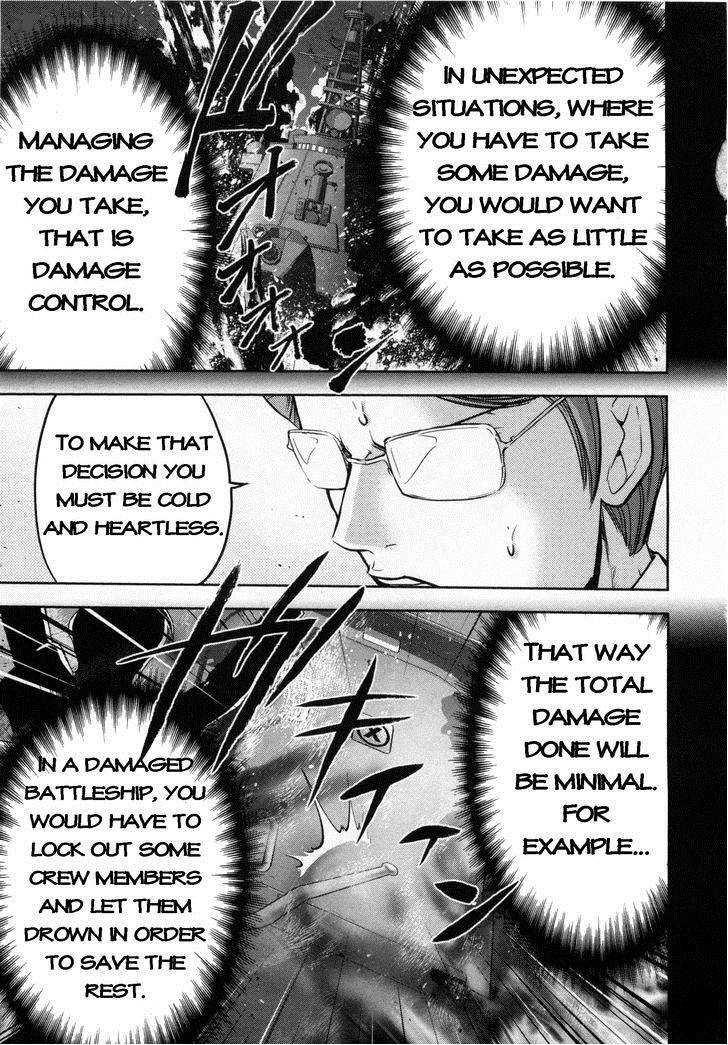 The Legend Of Koizumi 71 19