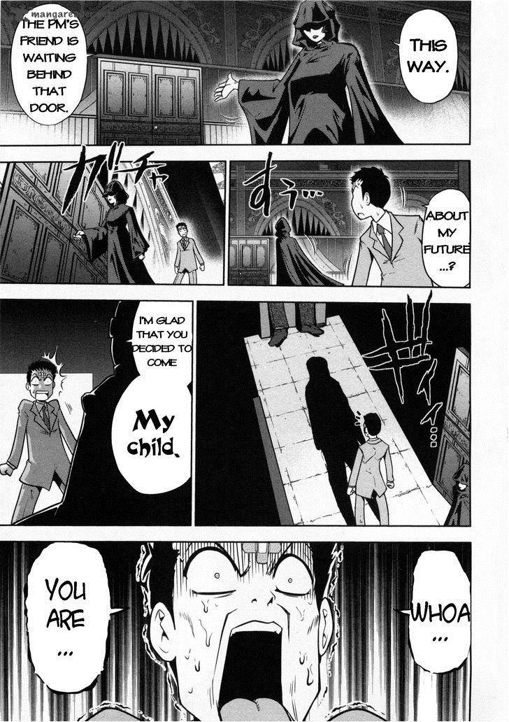 The Legend Of Koizumi 71 7