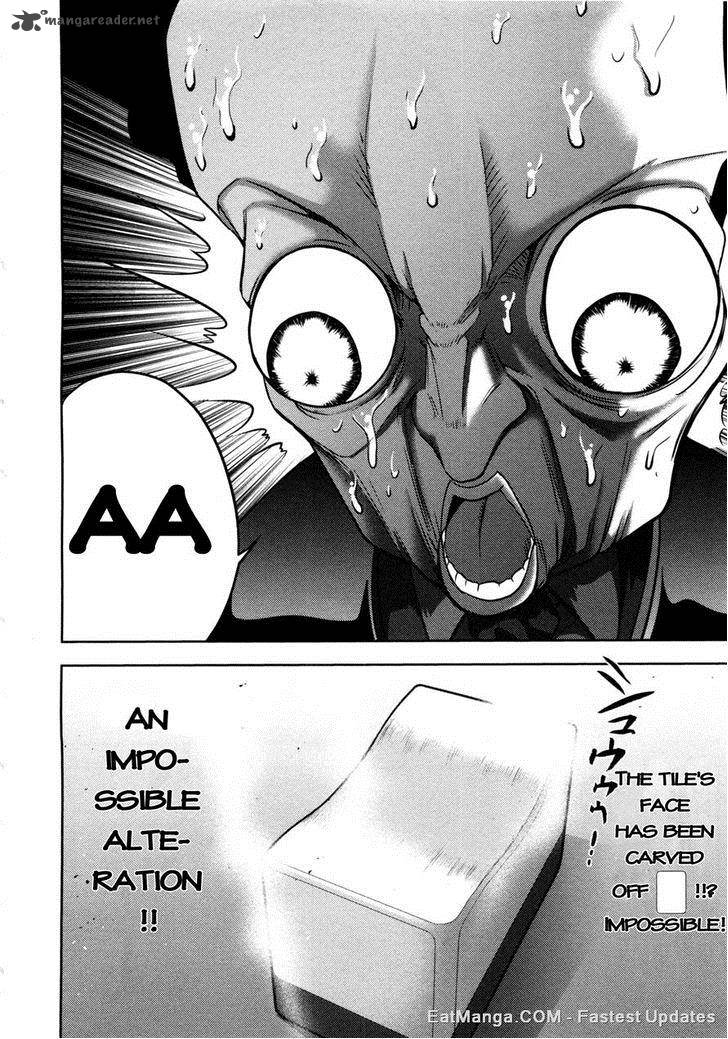 The Legend Of Koizumi 72 14