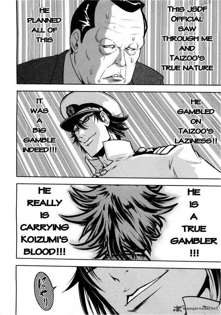 The Legend Of Koizumi 72 17
