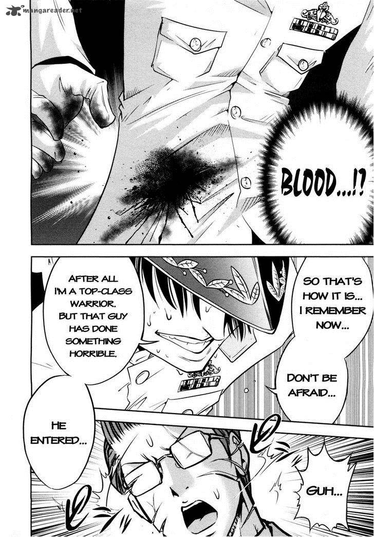 The Legend Of Koizumi 73 10