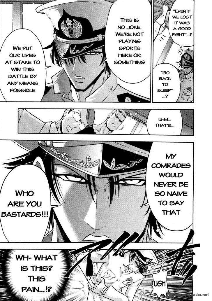 The Legend Of Koizumi 73 9