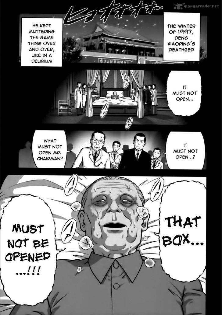 The Legend Of Koizumi 76 4