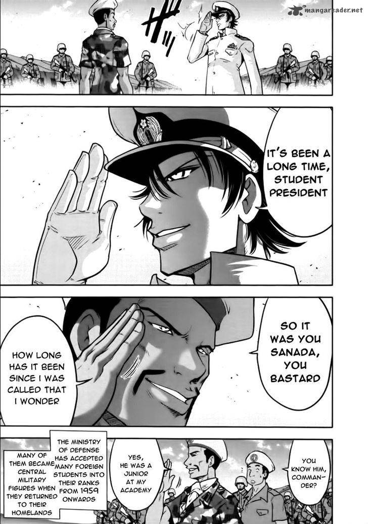 The Legend Of Koizumi 76 9