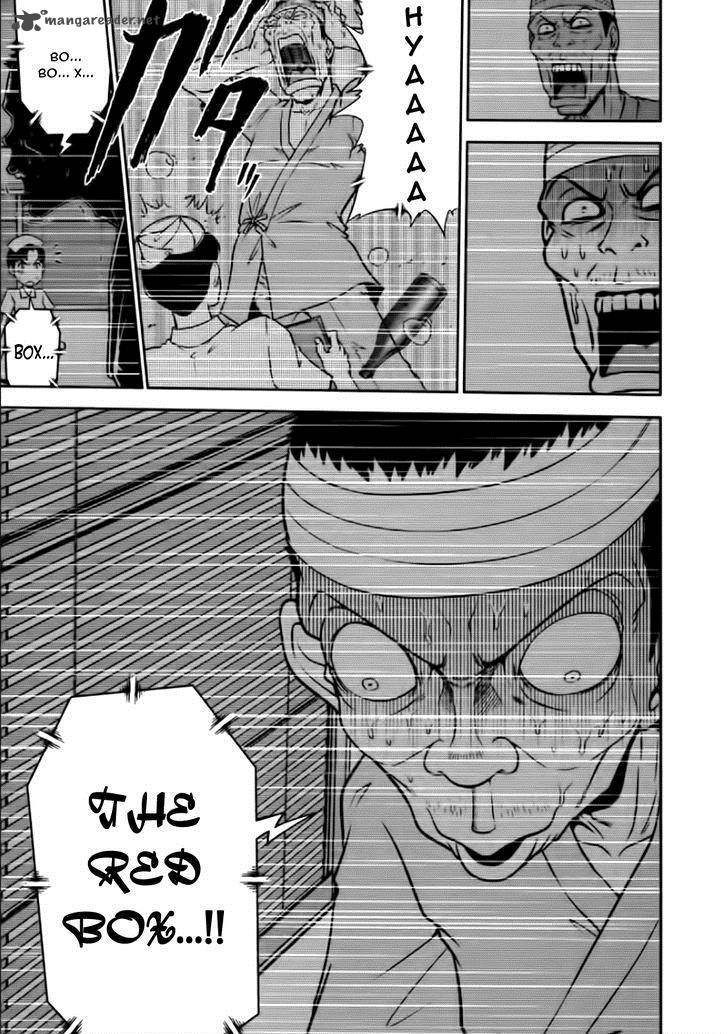 The Legend Of Koizumi 77 8