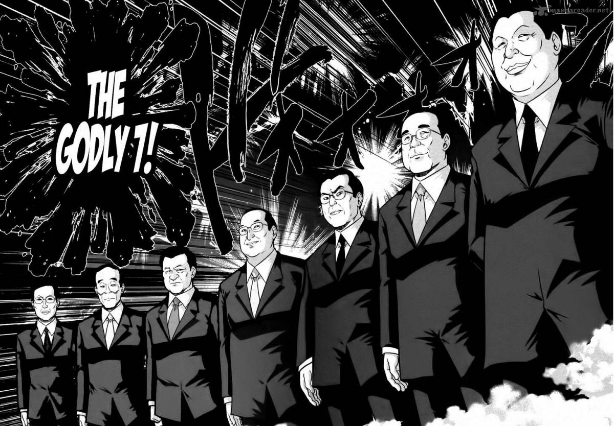 The Legend Of Koizumi 78 14