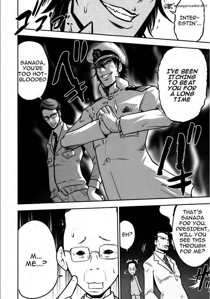 The Legend Of Koizumi 78 6