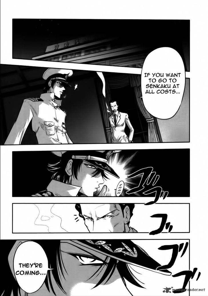 The Legend Of Koizumi 80 1